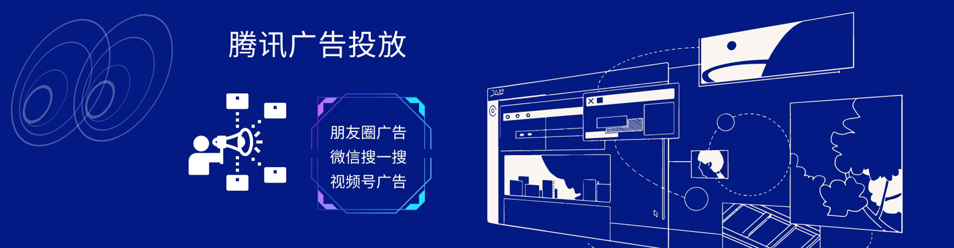 善化推广竞价