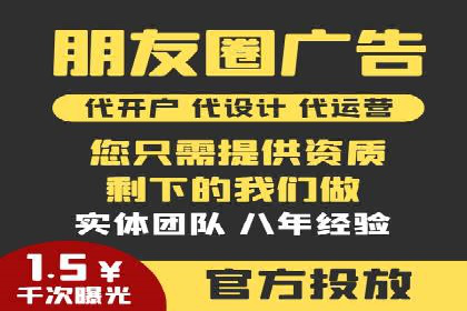 SEM推广代运营案例：如何实现精准营销